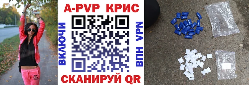Хочу наркоту Ейск A-PVP  МЕФ  кракен ONION  АМФЕТАМИН  КОКАИН  Бошки Шишки  Кетамин 