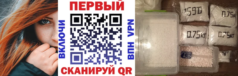купить наркотик  Ейск  АМФЕТАМИН 97% 