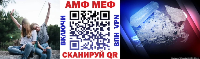 АМФ 98% Ейск
