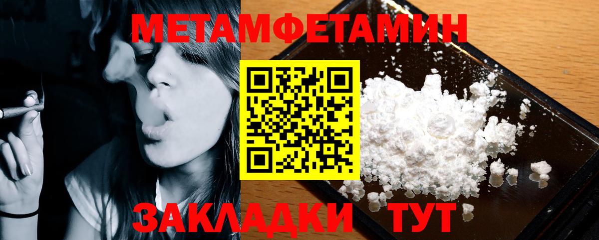 Ейск  АМФ  Вход с VPN  Amphetamine Розовый 