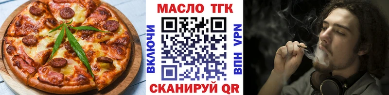Печенье с ТГК конопля Ейск