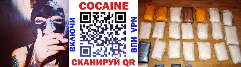 Cocaine Боливия  Ейск 