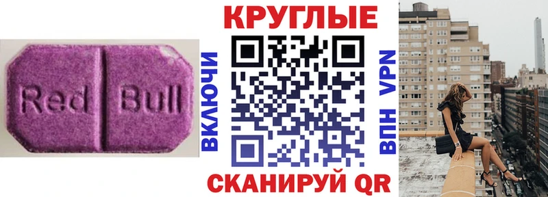 Ecstasy Cube  Ейск 