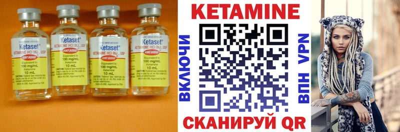OMG ссылки Ейск Кетамин ketamine