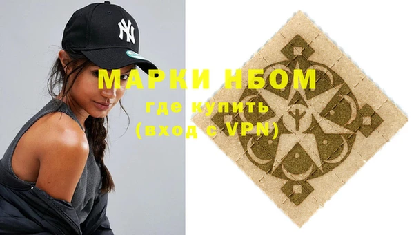 меф VHQ Алексеевка