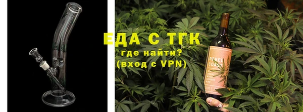 меф VHQ Алексеевка
