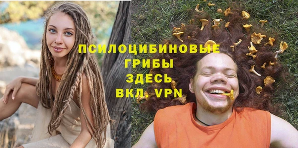 трава Алексин