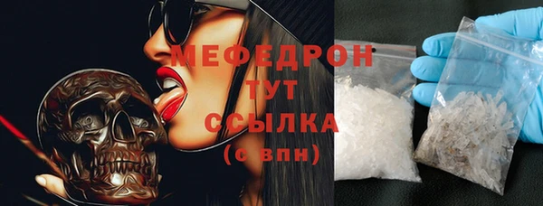 меф VHQ Алексеевка