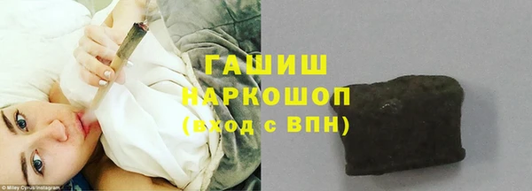 трава Алексин