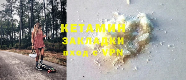 трава Алексин