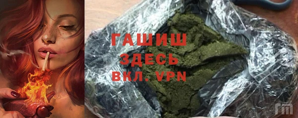 меф VHQ Алексеевка