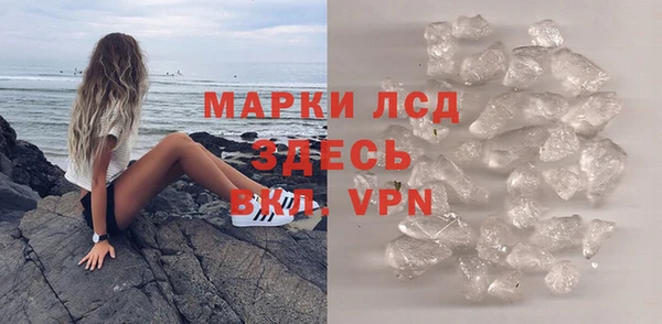 трава Алексин
