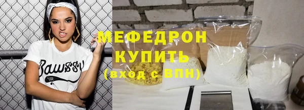 меф VHQ Алексеевка