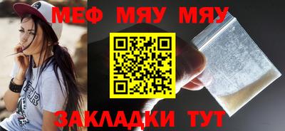 синтетический гашиш Бийск