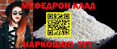 синтетический гашиш Бийск
