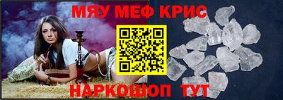 дистиллят марихуана Беслан