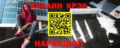 синтетический гашиш Бийск