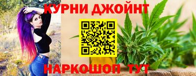синтетический гашиш Бийск