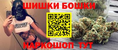 дистиллят марихуана Беслан