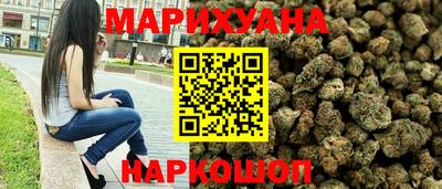 синтетический гашиш Бийск