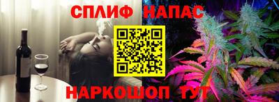 дистиллят марихуана Беслан