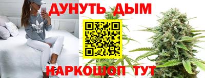 дистиллят марихуана Беслан