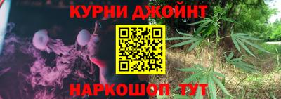 синтетический гашиш Бийск