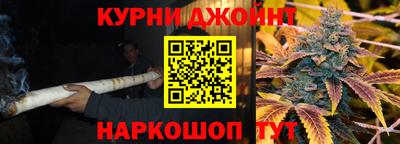 дистиллят марихуана Беслан