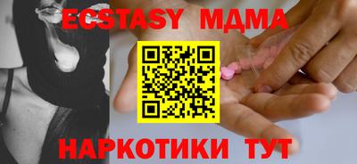 ECSTASY Волжск