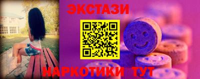 дистиллят марихуана Беслан