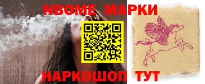 синтетический гашиш Бийск
