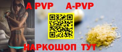 дистиллят марихуана Беслан