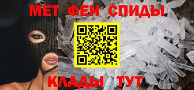 синтетический гашиш Бийск