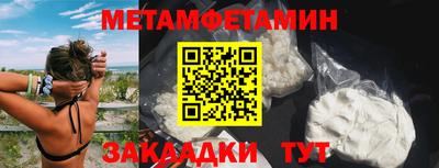 синтетический гашиш Бийск
