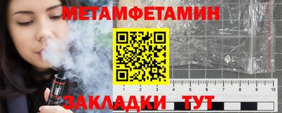 синтетический гашиш Бийск