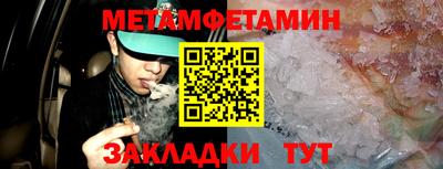 дистиллят марихуана Беслан