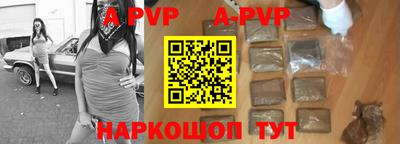 синтетический гашиш Бийск