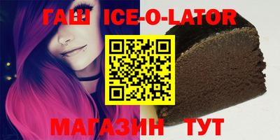 дистиллят марихуана Беслан
