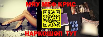 синтетический гашиш Бийск