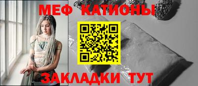 синтетический гашиш Бийск