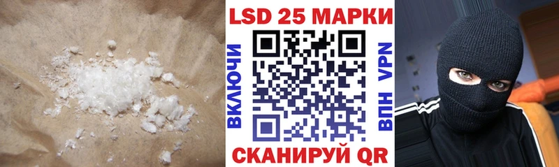 Лсд 25 экстази ecstasy сколько стоит Ейск