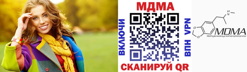 ОМГ ОМГ онион  Ейск  MDMA молли 