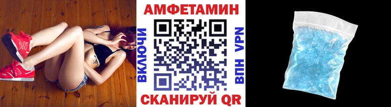 МЕТАМФЕТАМИН Methamphetamine  где можно купить   Ейск 