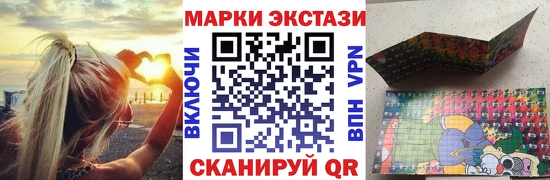 Марки N-bome 1,5мг Ейск