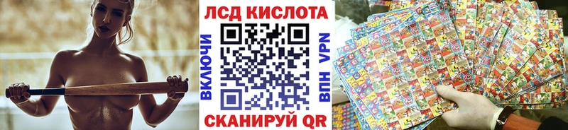 наркотики  darknet телеграм  Марки NBOMe 1,8мг  Ейск 