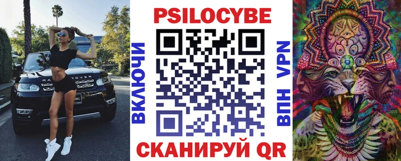 Псилоцибиновые грибы прущие грибы Ейск