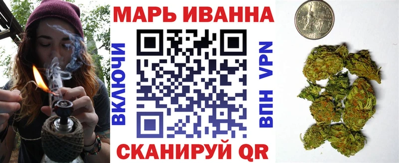 Канабис марихуана  купить закладку  Ейск 